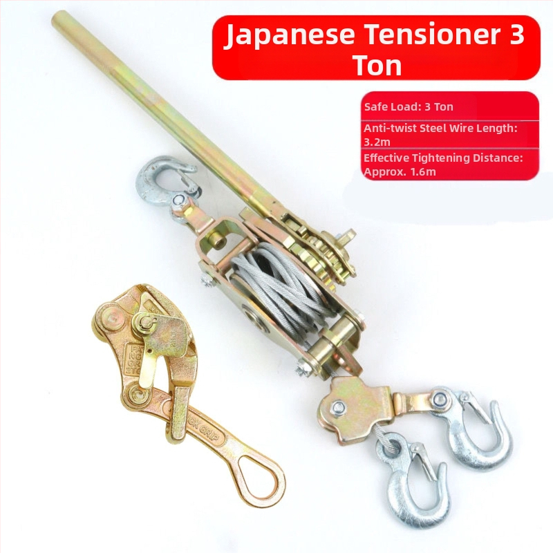 Японски стил ръчен натягач за стоманен трос, многофункционален с двойна кука за електротехници