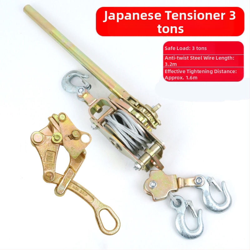 Японски стил ръчен натягач за стоманен трос, многофункционален с двойна кука за електротехници