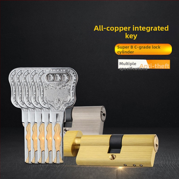 Χαλκός Blade Lock Core, BC Κατηγορία, καθολικός για εσωτερικές πόρτες κατοικιών υπνοδωματίου