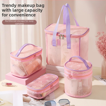 Νάιλον σακούλα καλλυντικών με διχτυωτή ύφανση, κυβοειδές σχήμα, ταξιδιωτικός πολυχρηστικός οργανωτής καλλυντικών