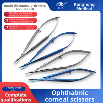 Очни ножици за роговица – микрохирургически инструмент с прави и извити режещи ръбове; неръждаема стомана и титиева сплав, марка Kang Hong