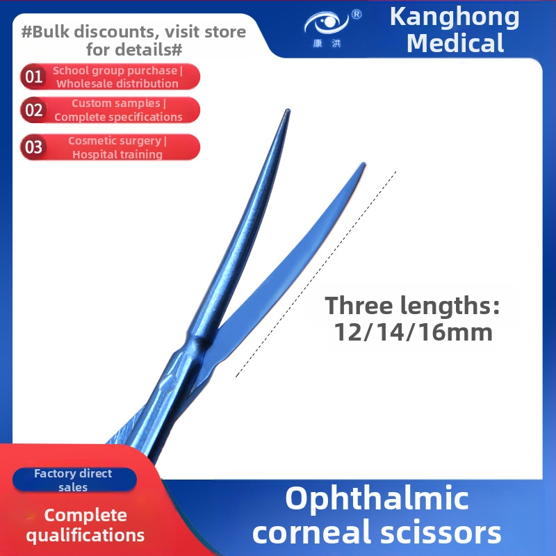 Очни ножици за роговица – микрохирургически инструмент с прави и извити режещи ръбове; неръждаема стомана и титиева сплав, марка Kang Hong