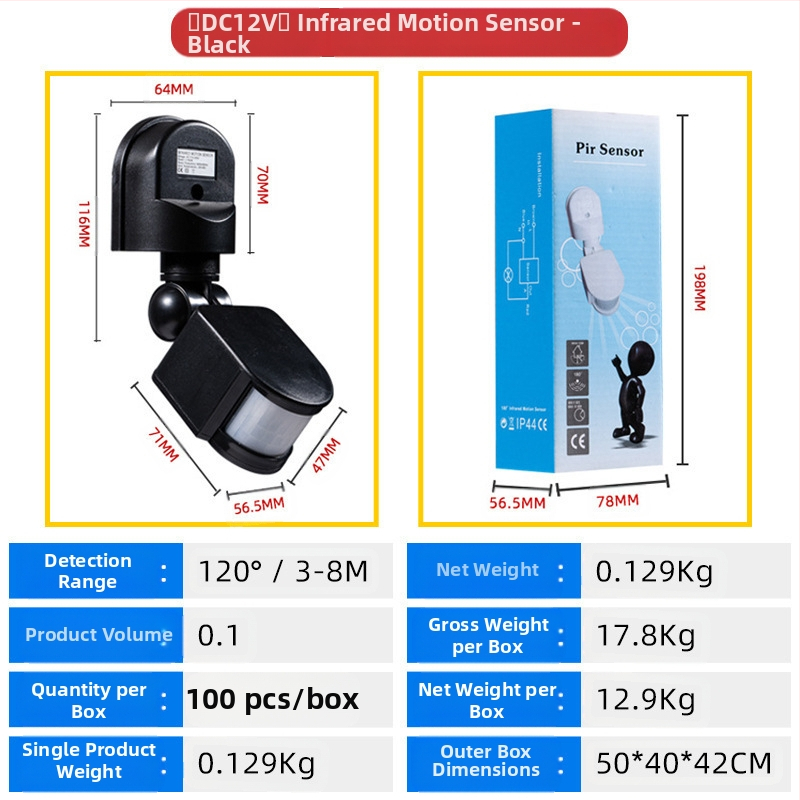 Infraraudonųjų spindulių žmogaus kūno jutiklio jungiklis, iki 300V, atidėjimo laikas 10–300 s, vidiniam naudojimui