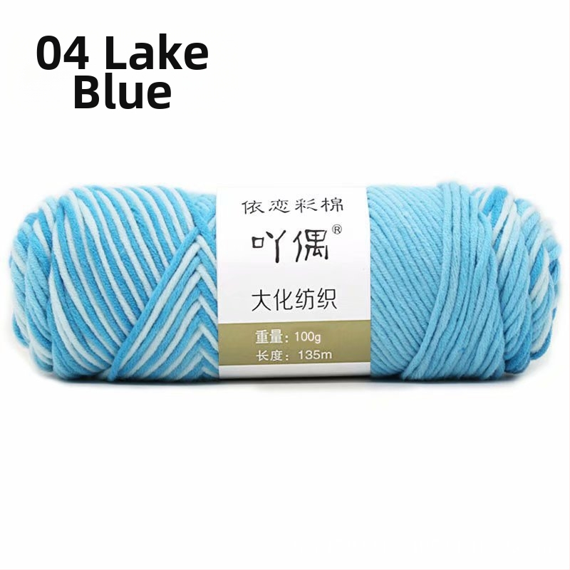 Fire de lână amestecată în skein cu gradient lapte-bumbac, inel de tors, pentru prosoape, tricotat, țesut și cusut