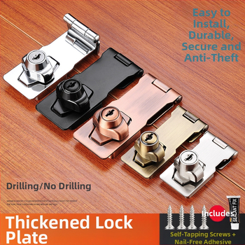 Шкафен заключващ механизъм без пробиване — модел HSD-12; подходящ за шкафове, чекмеджета, хладилници и плъзгащи врати