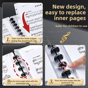 Папка за ноти, модел XWS-LPJ01-0812, материал: пластмаса.