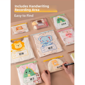 Διαφανής σάκος αποθήκευσης ρούχων μωρού – σφραγιζόμενος, ποιότητας τροφίμων, για χρήση σε μητρότητα/νοσοκομείο, οργάνωση ταξιδιού και υπνοδωματίου