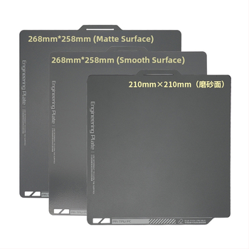 3D Εκτυπωμένη Θερμαινόμενη Βάση Για Σουμπλίμαση — Μηχανολογική Πλάκα Με Μαγνητικό Ατσάλι Φιλμ, Ανθεκτική σε Υψηλές Θερμοκρασίες