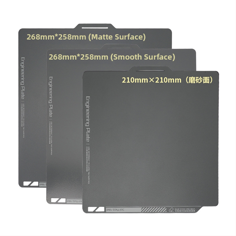 3D принтирана подгряваща база за сублимация — инженерна платка с магнитна стоманена повърхност, устойчива на високи температури