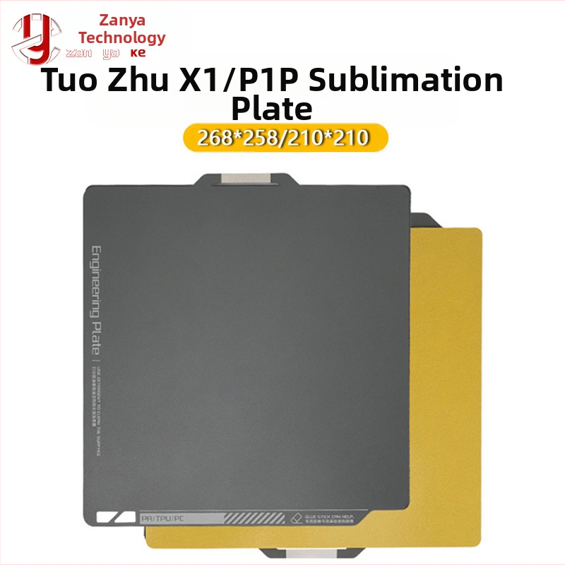 3D принтирана подгряваща база за сублимация — инженерна платка с магнитна стоманена повърхност, устойчива на високи температури