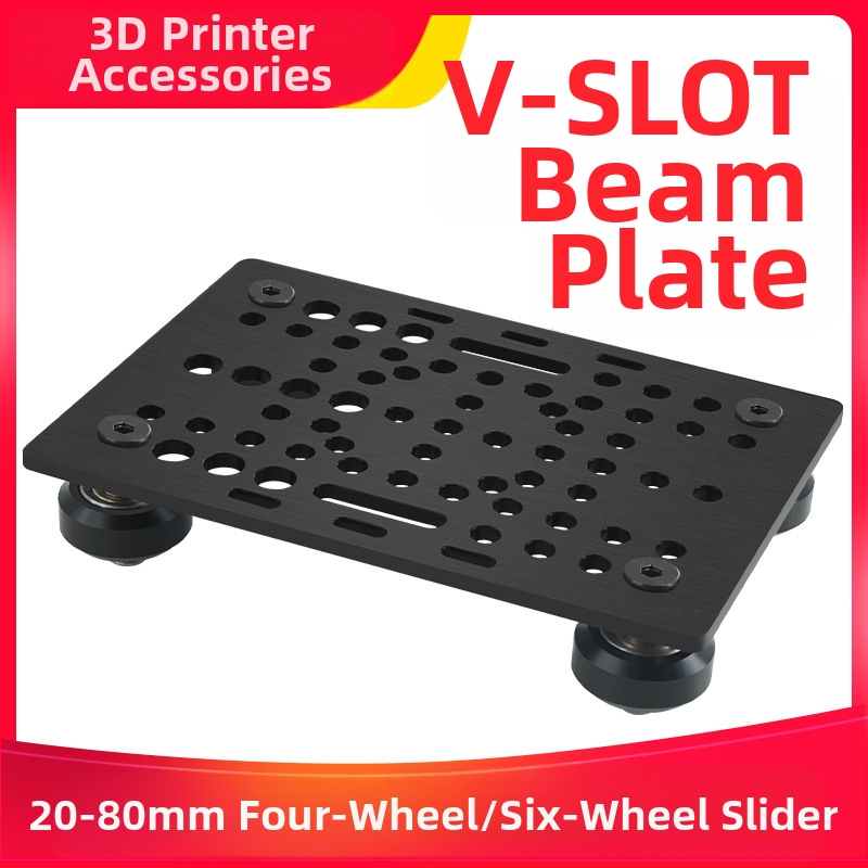 Gantry plate for 3D printers, V-slot aluminum profile, four-wheel sliding table, six-wheel pulley (Usongshine)