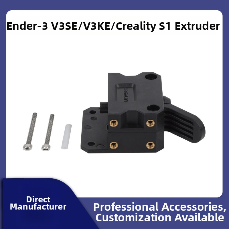 HARSIMON Εξωθητήρας με Διπλό Γρανάζι – Σετ τροφοδοσίας για Ender3S1/V3SE/KE/V1Pro