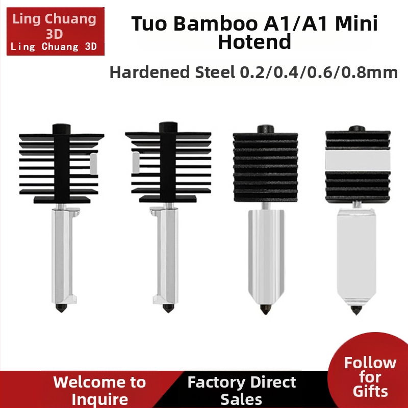 Α1/Α1mini Αναβαθμισμένη κεφαλή εξώθησης για 3D εκτύπωση με αποσπώμενο ακροφύσιο από σκληρυμένο χάλυβα και θερμοανθεκτική θήκη σιλικόνης