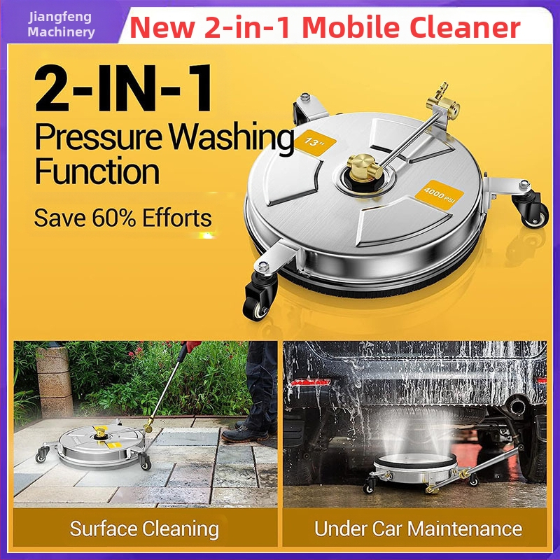 Високонапорен чистач, неръждаема стомана, двуфункционален регулируем чистач за шаси и под, медна глава, ръкохватка от неръждаема стомана, 4000 psi, разстояние на пръскане 10 м