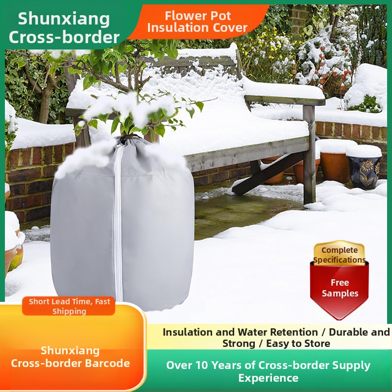 Изолационно покривало за саксии, PP материал, предназначено за защита на саксии