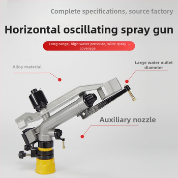 Aliuminio lydinio laistymo purkštuvas, 360° sukamas, automatinė pasukamoji atomizacija, ilgas pasiekiamumas ir aukštas iškėlimos kampas augalų laistymui ir kraštovaizdžiui