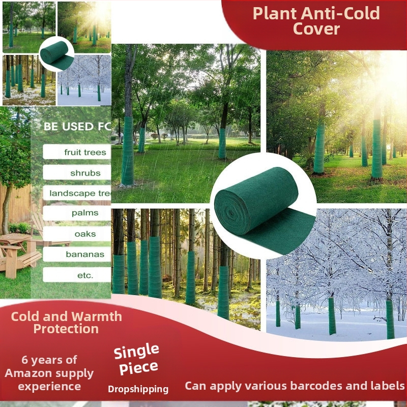 Полиестерен комплект за обвиване на дървета с въже за завиване – защита от студ и вятър за овощни дървета и градински храсти