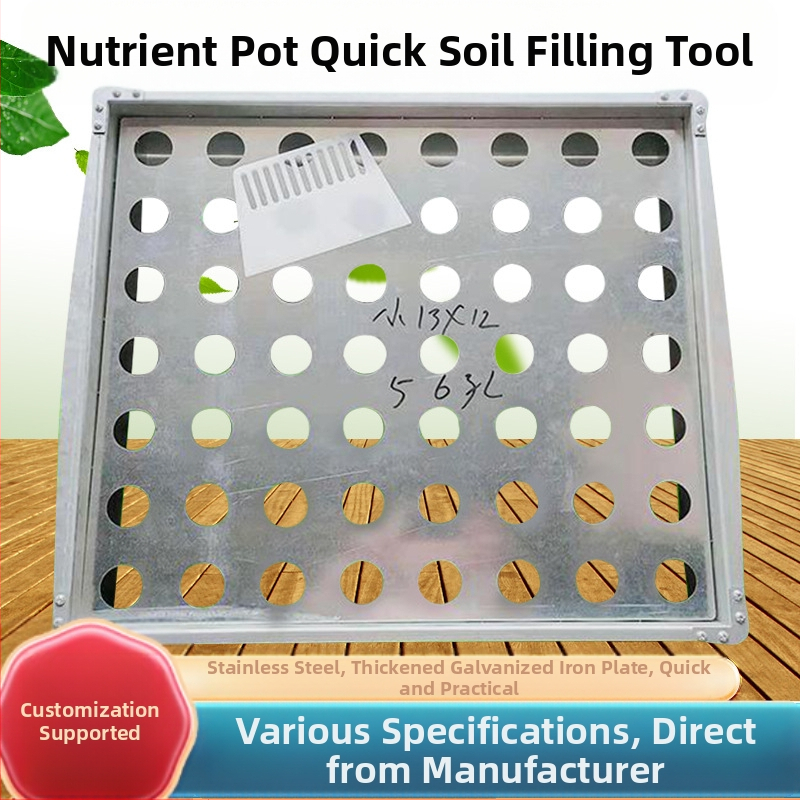 Стоманен Soil Loader за разсад – подов тип, пасторален стил, за озеленяване, Hongxin