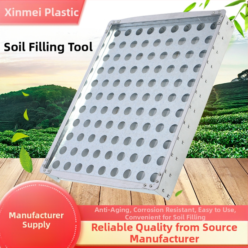 Стоманен Soil Loader за разсад – подов тип, пасторален стил, за озеленяване, Hongxin