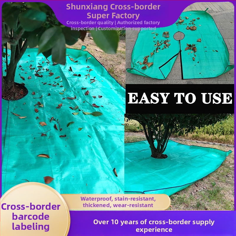 Полипропиленова постелка за градината – почистване и събиране на листа и клонки