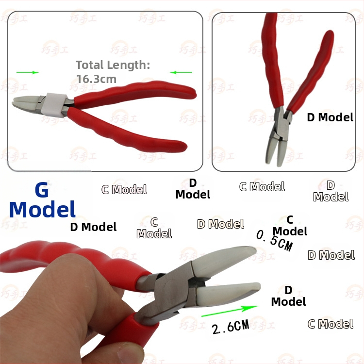 Комплект клещи за регулиране на очила – неръждаеми клещи с остър връх за изработване на бижута
