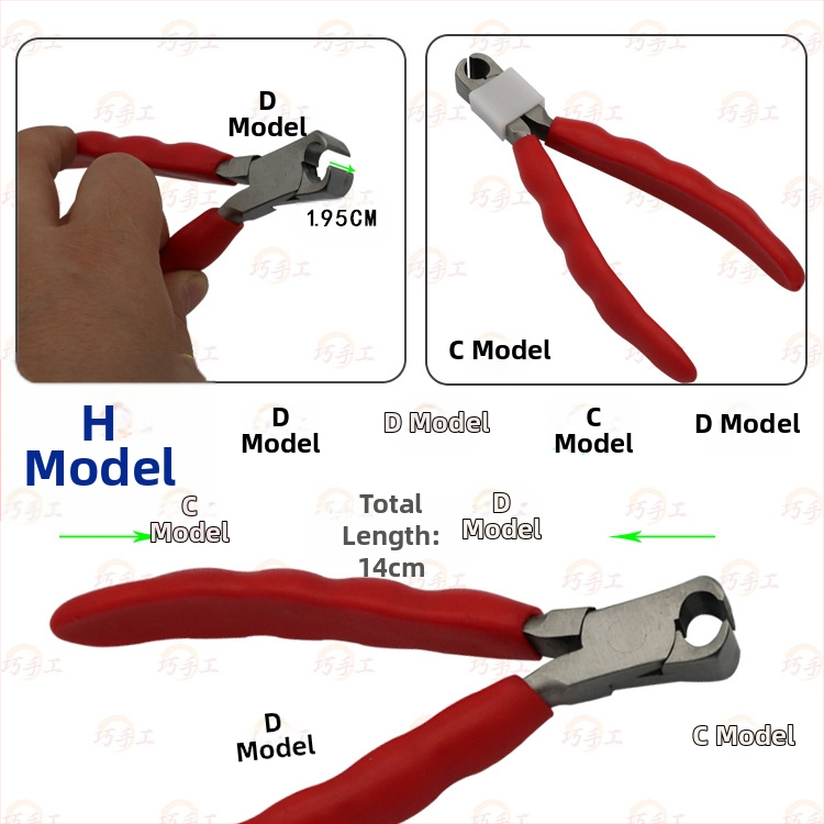 Комплект клещи за регулиране на очила – неръждаеми клещи с остър връх за изработване на бижута