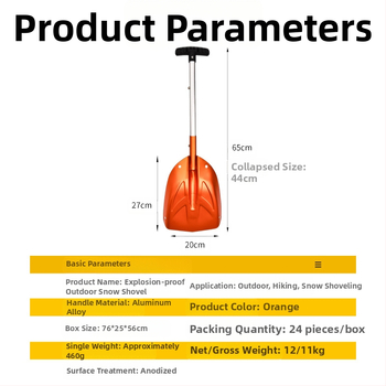 Cleye Αλουμινένιο εξωτερικό φτυάρι – Εκρηκτικά ανθεκτικό, Αντοχή στη σκουριά και στη διάβρωση, για σταθμούς καυσίμων