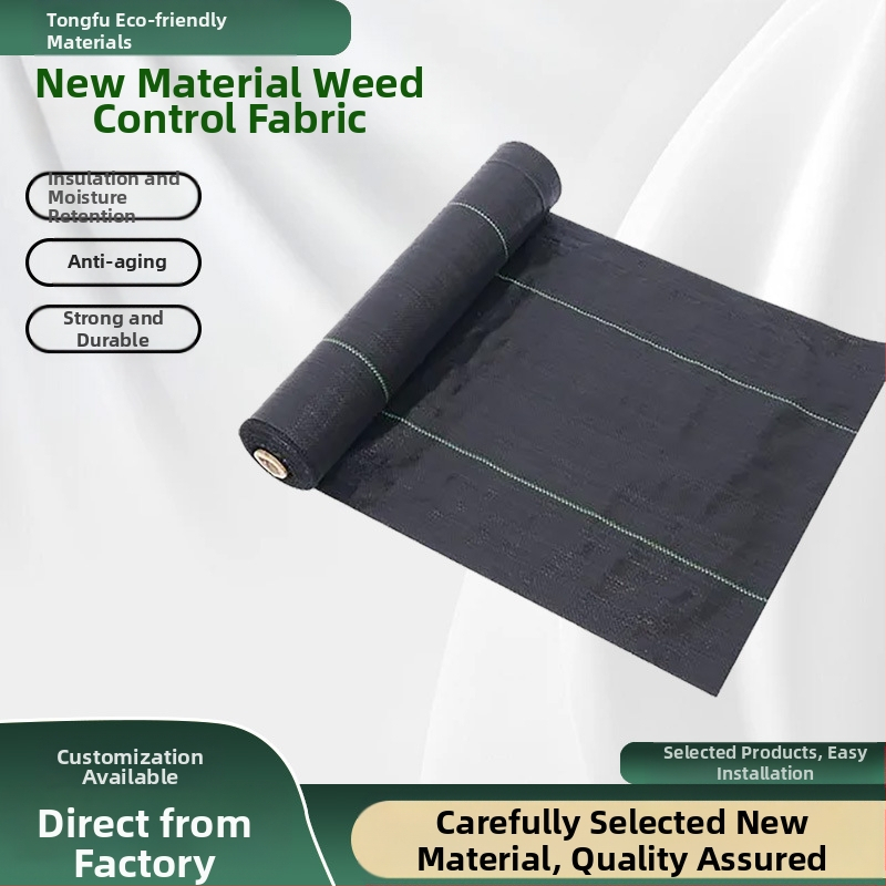 Тъкан против плевели, PE, лентово тъкана, персонализирани характеристики, стандарт 05