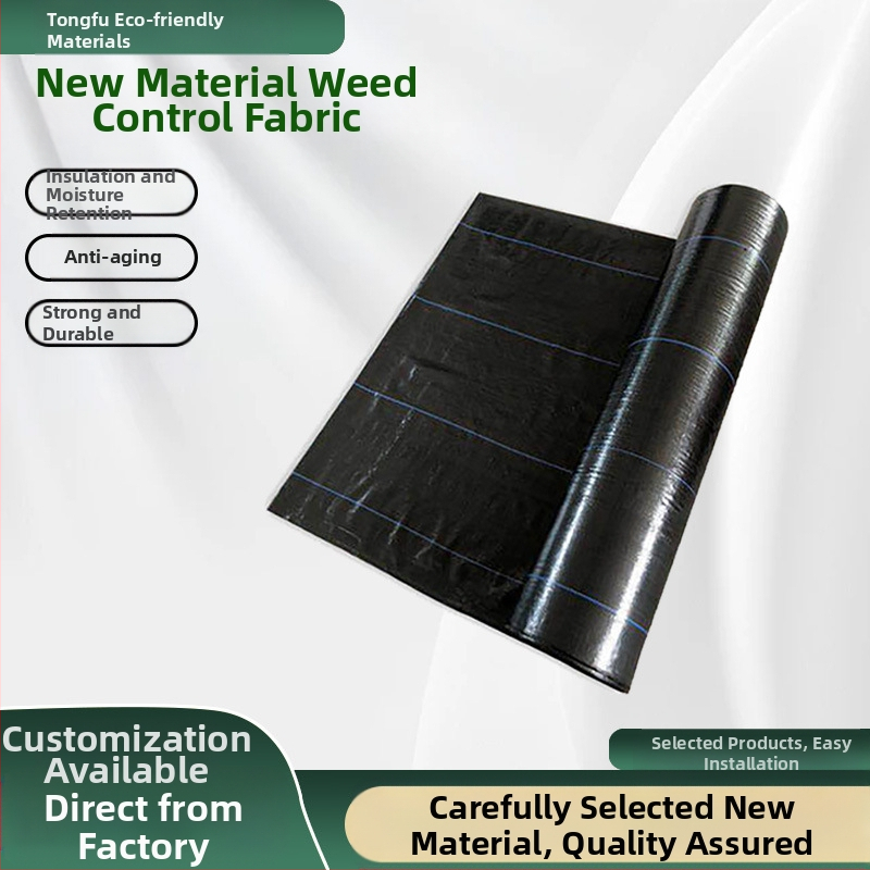 Тъкан против плевели, PE, лентово тъкана, персонализирани характеристики, стандарт 05