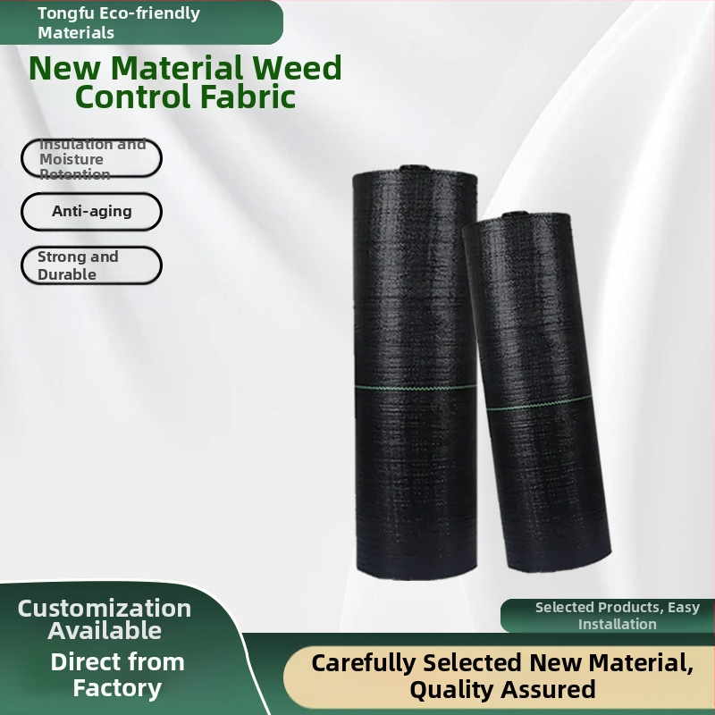 Тъкан против плевели, PE, лентово тъкана, персонализирани характеристики, стандарт 05