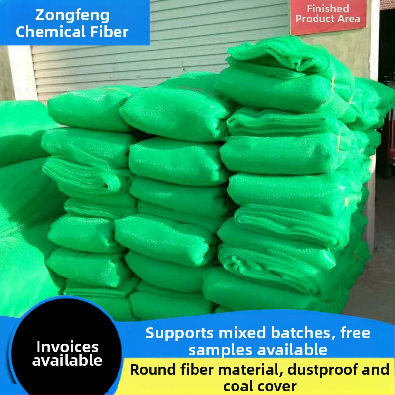 Tankus apsaugos tinklas – dulkių dengimo tinklas; medžiaga: poliesteris-polietilenas; modelis: dulkių dengimo tinklas; funkcija: anglių ir žemės dengimas, želdinimas