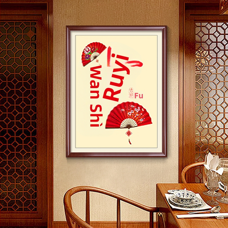 Кръстат бод бродерия – Фестивален модел, Пълна бродерия, За дневна стая, Ръчно изработено