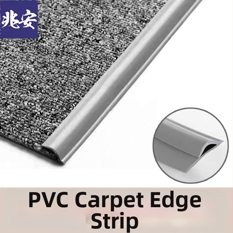 Αυτοκόλλητο PVC προφίλ άκρων για χαλιά και δάπεδα – ίσιο, μοντέρνος σχεδιασμός