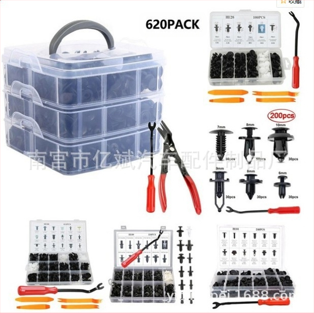 Nylonový automobilový klip, model HE26-100PCS; materiál: nylon; balenie: plastová krabička; pôvod: Hebei; licencovaná súkromná značka: Áno.