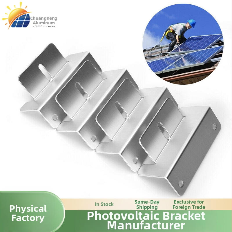 RV stogo saulės skydelio Z tipo aliuminio lydinio laikiklis, 6005-T5, ES standartas, svoris 0,26 kg, oksidavimo plėvelė 15μ, pritaikymas galimas