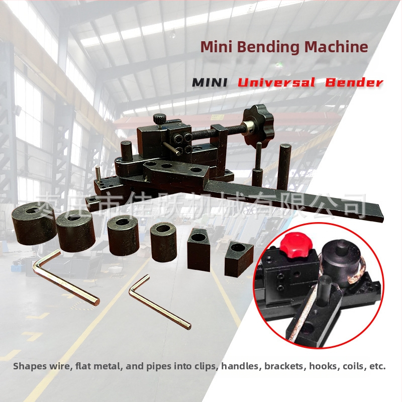 Машина за студено огъване Jiayue – мини универсален огъвач за формоване на метал, тегло 0.003