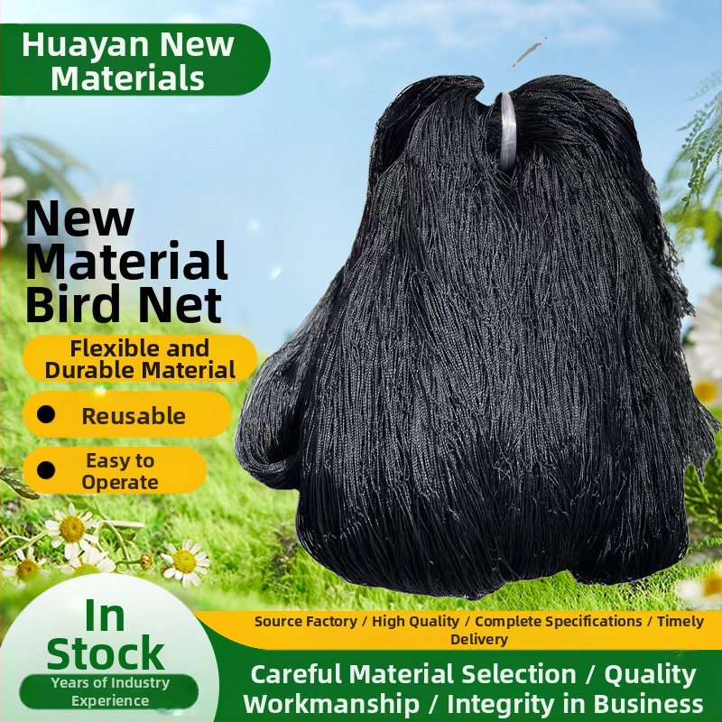 Мрежа против птици за плодова градина — полиестерна, селскостопанска употреба