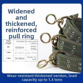 Ανθεκτική λαιμόκολλα για βοοειδή με ενισχυμένο σχέδιο, σκοινί αυχένα και χαλινάρι εκτροφής, καθολικό για αναπαραγωγή
