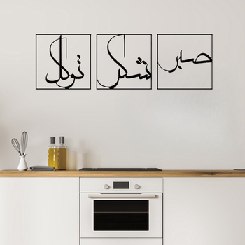 HELLOYOUNG Μεταλλικά διακοσμητικά τοίχου με γεωμετρικά σχήματα, τριμελές σετ, μοντέρνο μινιμαλιστικό στυλ, βάρος 418 g