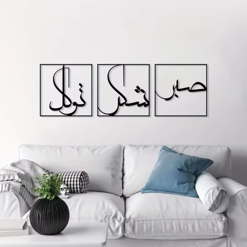 HELLOYOUNG Željezni zidni ukrasi s geometrijskim oblicima, trodijelni set, moderni minimalistički stil, težina 418 g