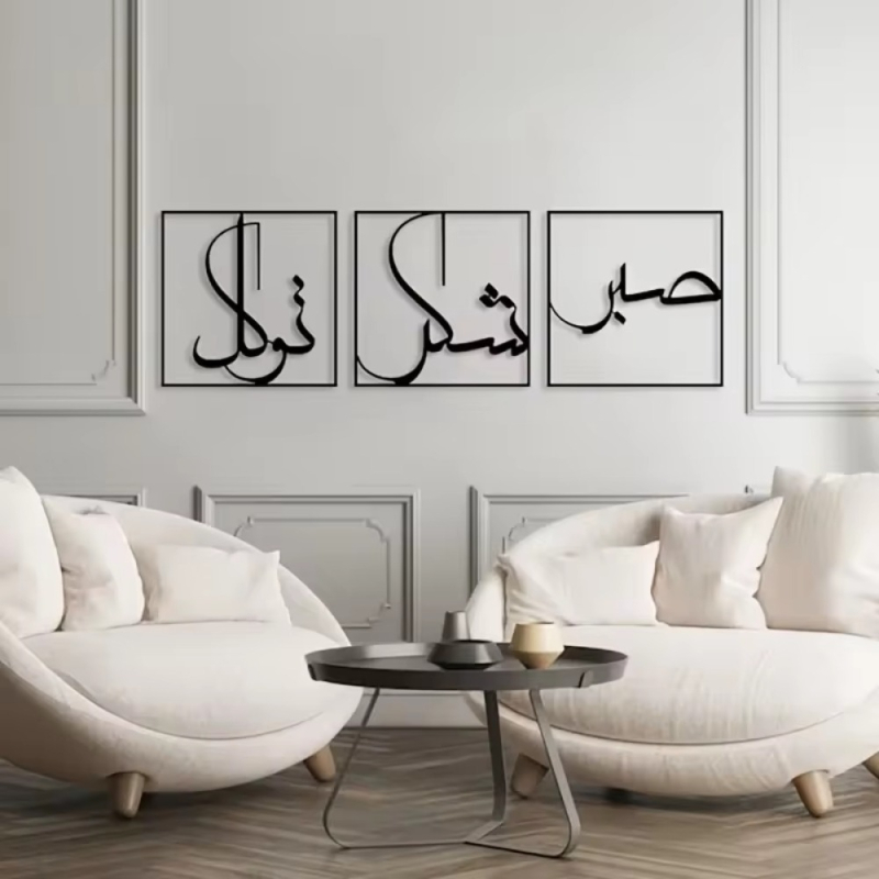 HELLOYOUNG Željezni zidni ukrasi s geometrijskim oblicima, trodijelni set, moderni minimalistički stil, težina 418 g