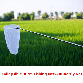Мрежа за улов на насекоми от неръждаема стомана, телескопична и сгъваема - Looking for Butterfly Garden