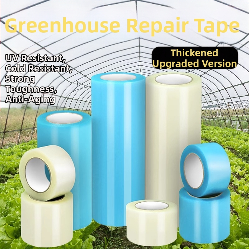 Ταινία επισκευής θερμοκηπίου, βάση PE, πλάτος ρυθμιζόμενο, βραχυπρόθεσμη αντίσταση στους 60°C, μακροπρόθεσμη αντίσταση σε κανονική θερμοκρασία, μάρκα Qixing