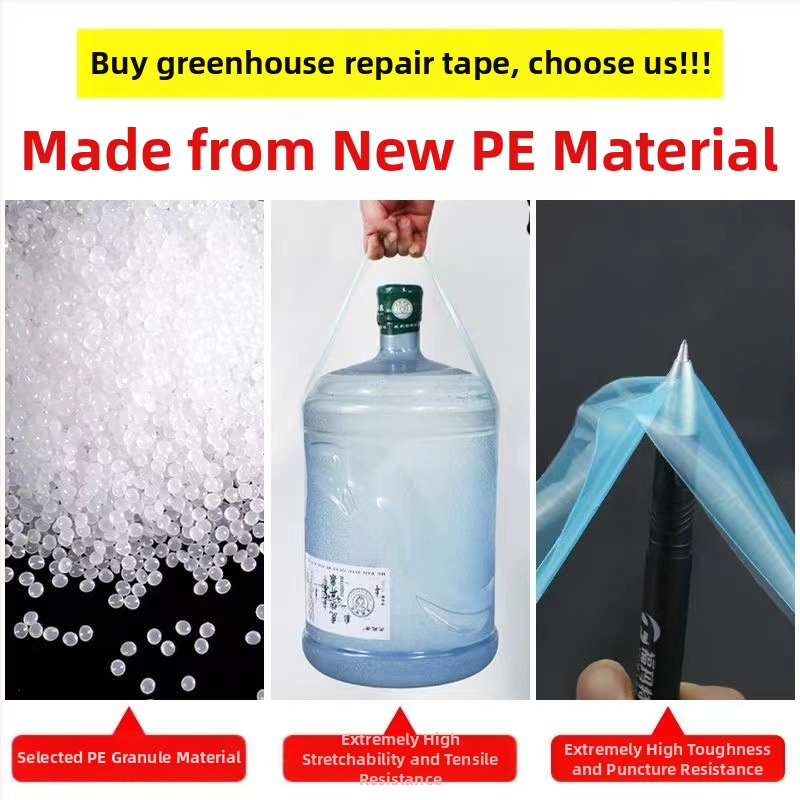 Лента за ремонт на оранжерия, полиеилен материал; ширина регулируема; краткосрочна устойчивост 60°C; дългосрочна устойчивост при нормална температура; марка Qixing