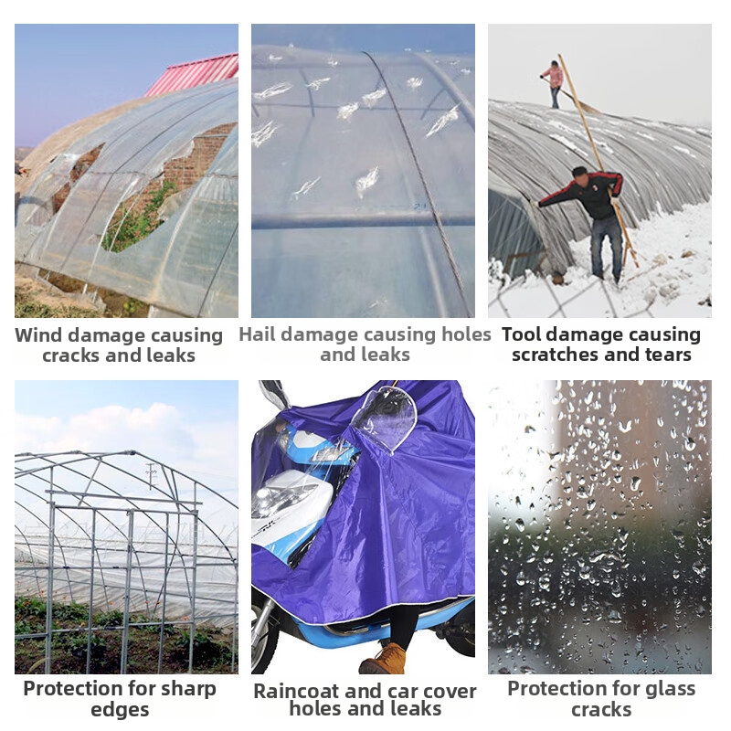 Лента за ремонт на оранжерия, полиеилен материал; ширина регулируема; краткосрочна устойчивост 60°C; дългосрочна устойчивост при нормална температура; марка Qixing