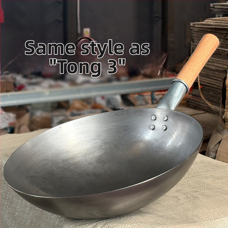 Wok - ковано желязо, китайски стил, незалепващо, с едно дъно, дълбочина 8–11 см