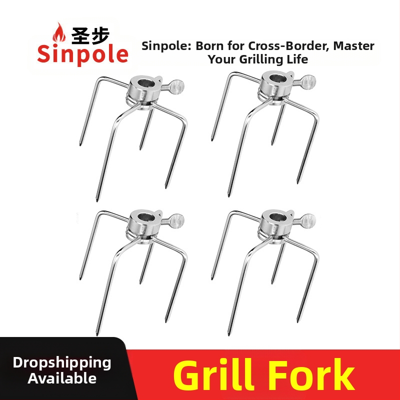 Πιρούνι μπάρμπεκιου, ηλεκτροχρωμιωμένο, τετράζυγο, πολυλειτουργικό, ανοξείδωτος χάλυβας 304