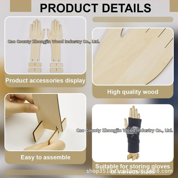 Ξύλινο ράφι προβολής γαντιών για επιφάνεια εργασίας, μοντέρνος μινιμαλιστικός σχεδιασμός, πολυλειτουργικό, ένα επίπεδο