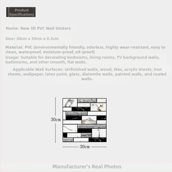 3D μαρμάρινο σχέδιο τοίχου – αυτοκόλλητο τοίχου από PVC, μοτίβο 60682084, 1 τεμάχιο, αδιάβροχο, ανθεκτικό στην υγρασία, κατά της μόλυνσης και των μυκήτων, ηχομόνωση