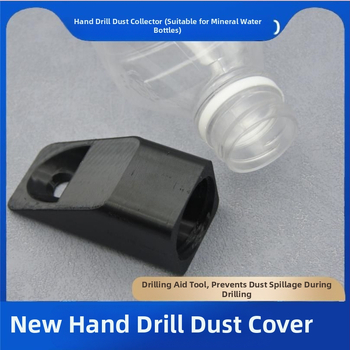 Κάλυμμα προστασίας σκόνης για οικιακή ηλεκτρική τρυπάνη με σύστημα συλλογής σκόνης, κατασκευή από πλαστικό